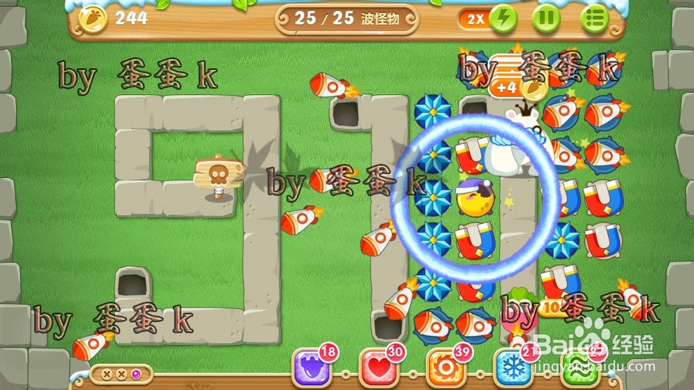 保卫萝卜2 地下庄园主题：[14]D16金萝卜＋火箭