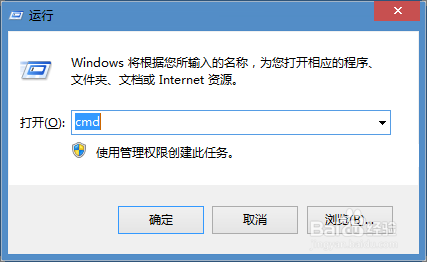 如何查看电脑本机IP地址，IP地址怎么查
