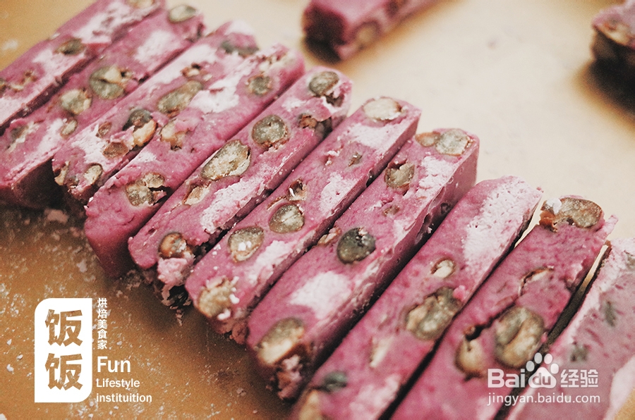 不可思议的茶点心紫薯红豆条