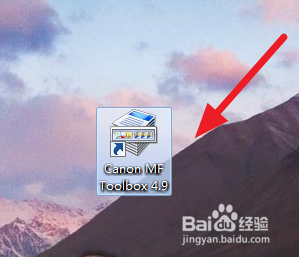 如何使用佳能mf4720打印一体机扫描文件