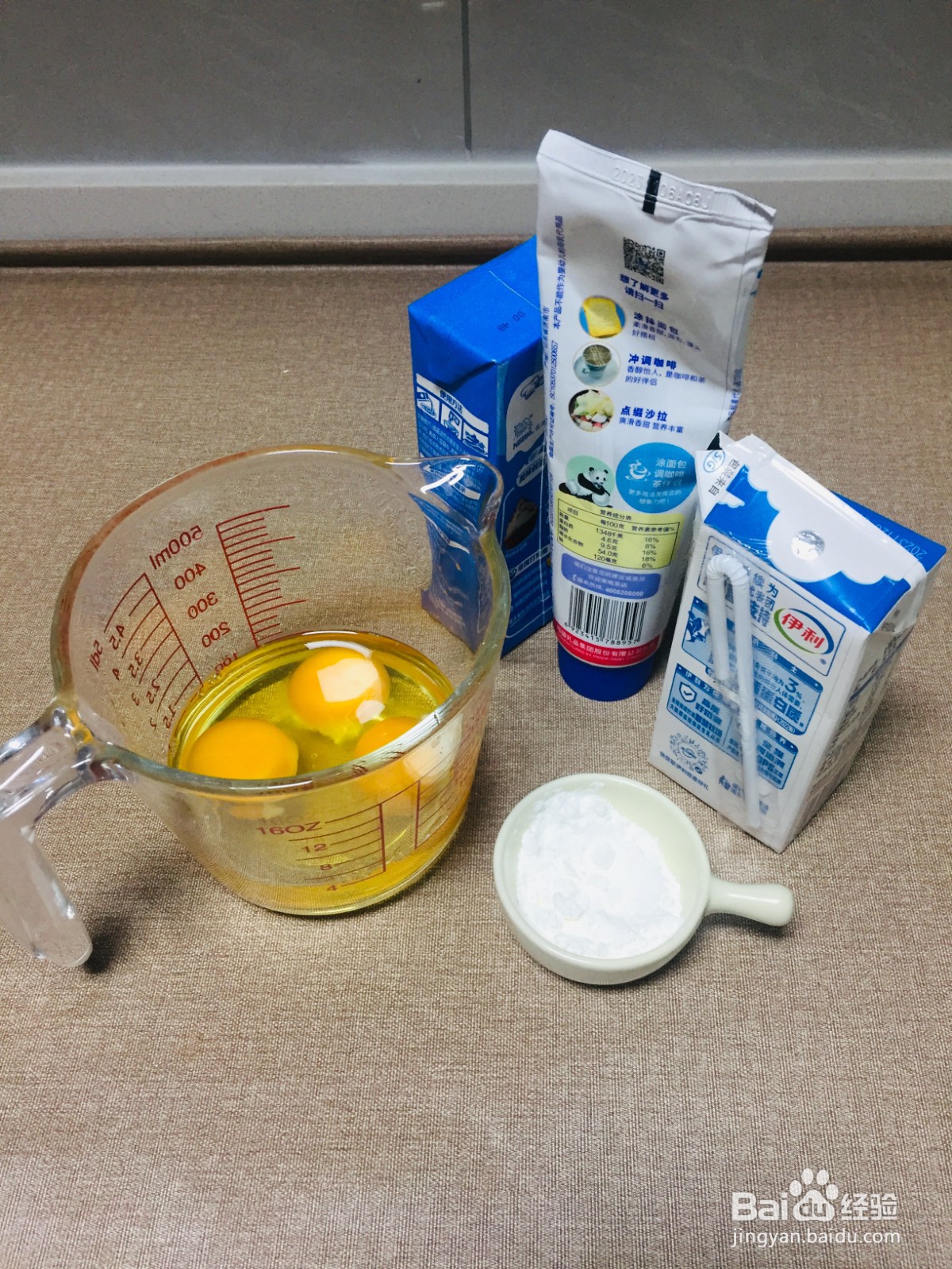 奶香炼乳蛋挞