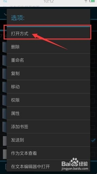 安卓手机QQ空间标识改成iPhone6和iPhone6 plus