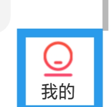 触心交友APP怎样查看个人信息收集公示