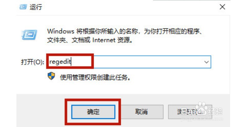 win10系统彻底永久关闭更新方法大全