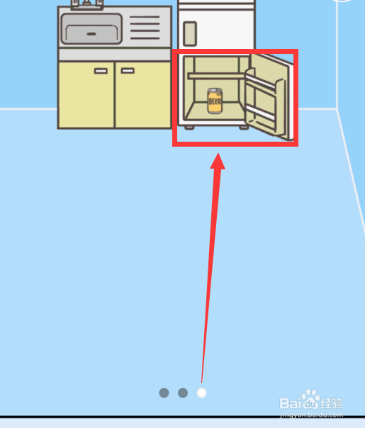走出办公室2第十二关如何通关