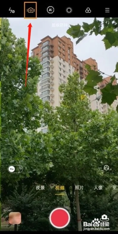 OppoReno7相机如何设置防抖功能