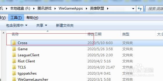 英雄联盟如何提升游戏帧数