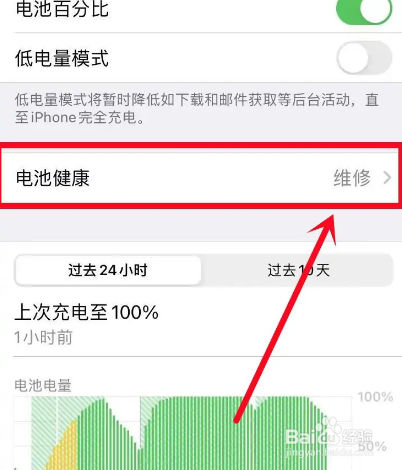 手机用多久换电池
