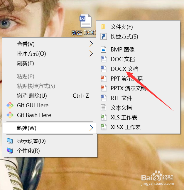 如何在wps上画图