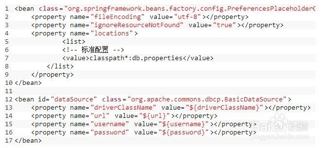 【java新手教程】Spring 基于Java配置