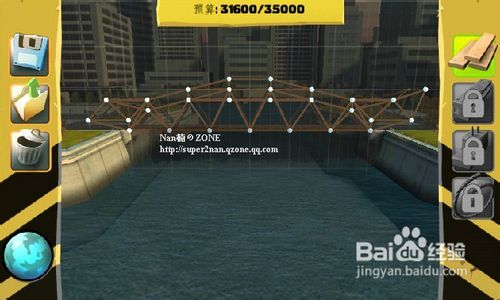 bridge constructor攻略