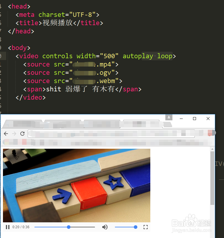 HTML5如何应用video元素