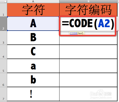 Excel函数详解：[93]CODE函数用法