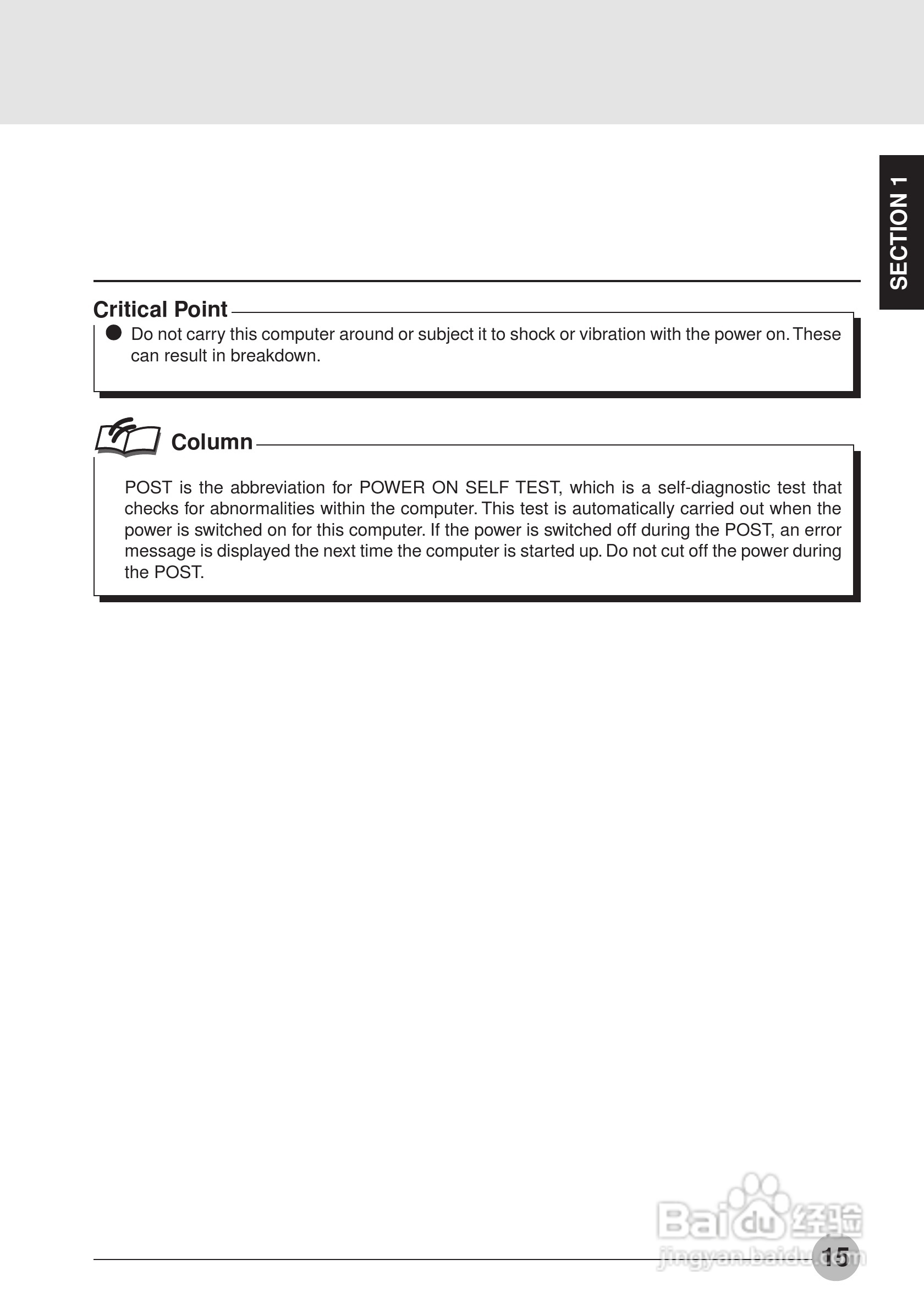 富士通笔记本C6530型使用说明书:[3]