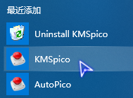 win10如何使用KMS激活
