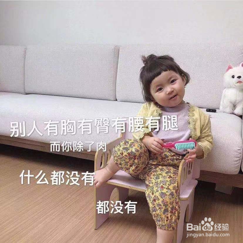 疯狂甩肉!快速减肥,你不看看吗?