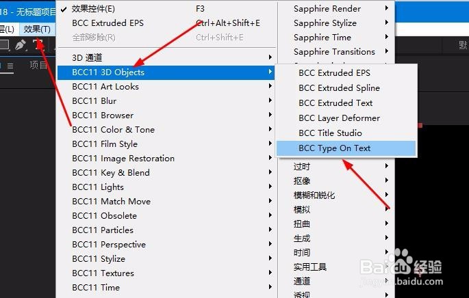 AE如何使用BCC Type On Text效果