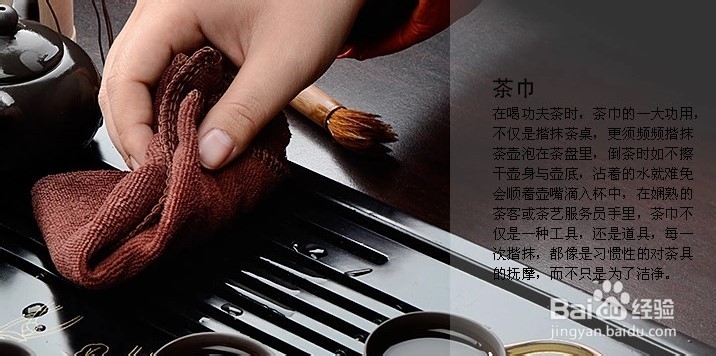 泡简易功夫茶的步骤