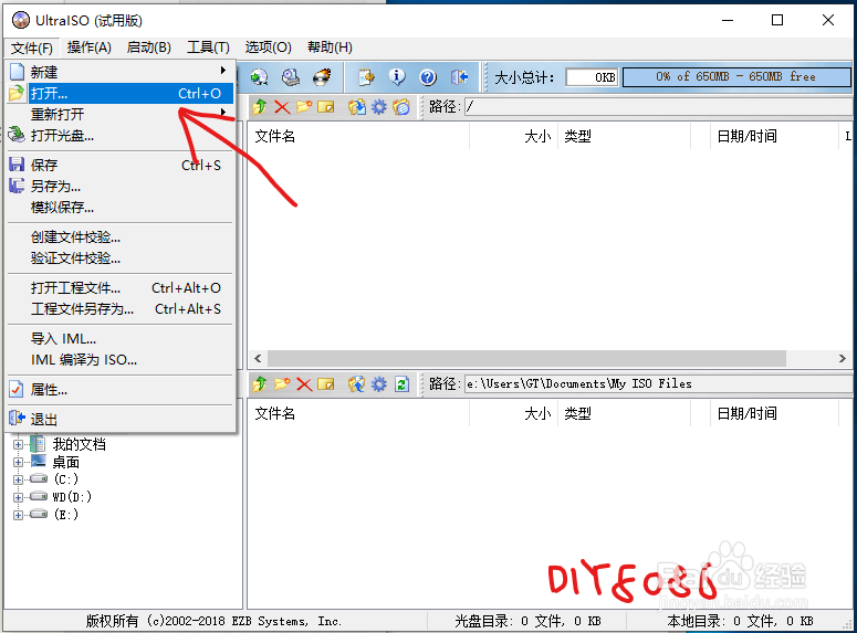 Ultraiso 刻录win10镜像