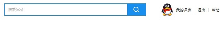 QQ腾讯课堂怎么用