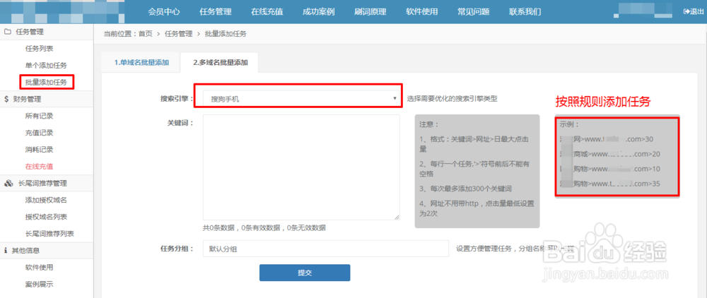 怎么刷搜狗移动端关键词快速排名