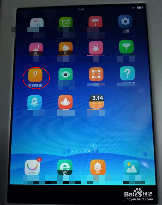 步步高内存卡插进去之后怎么用