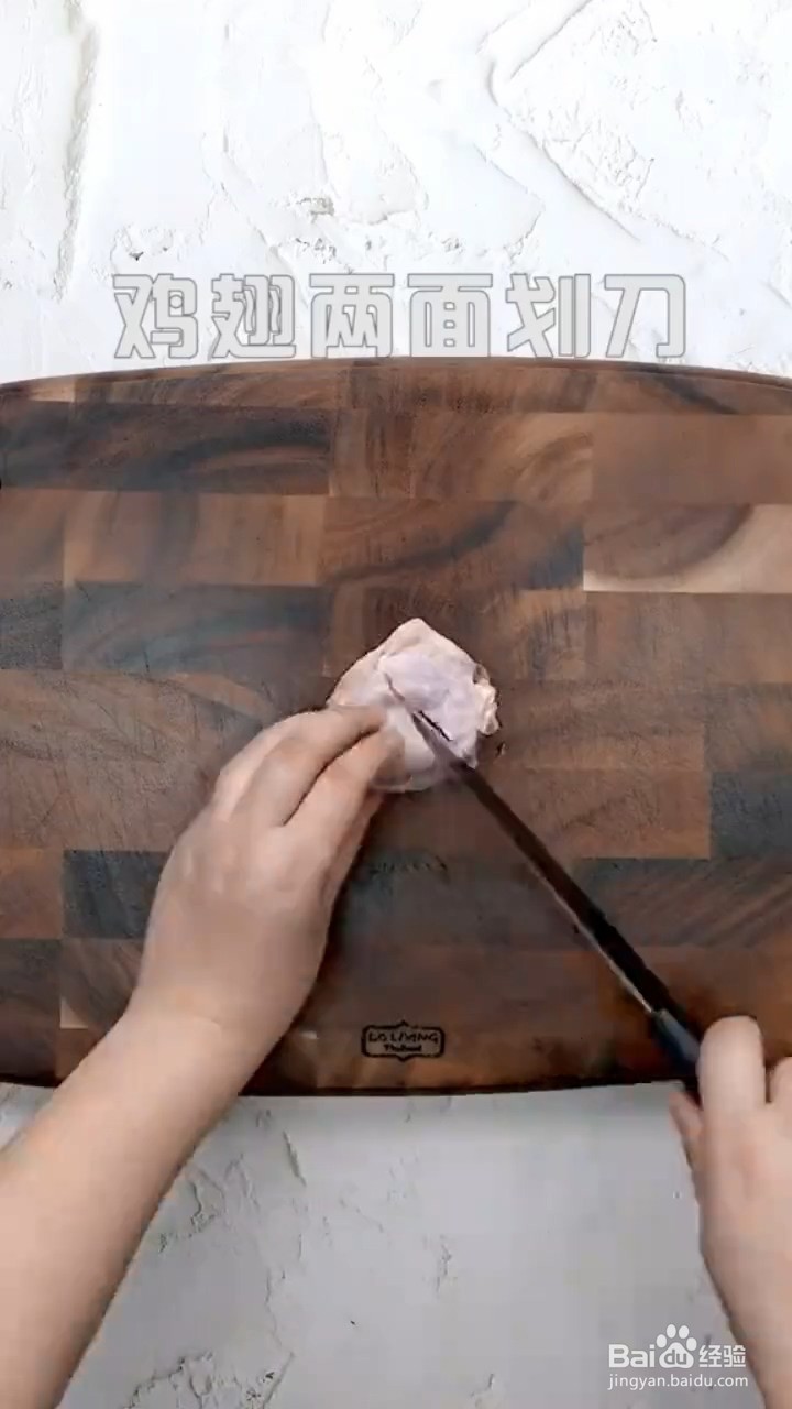 好吃的蚝油鸡翅在家要怎样做