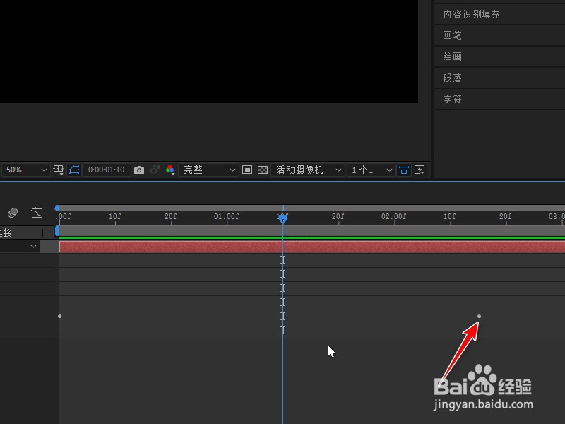 ae文字怎么一个一个出现