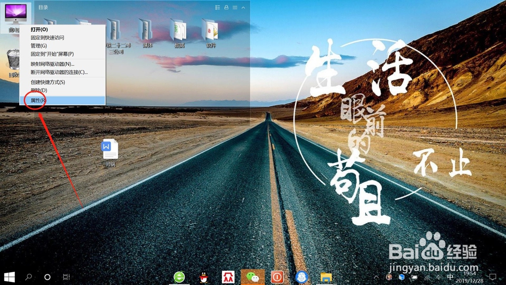 win10系统如何显示隐藏的文件扩展名?