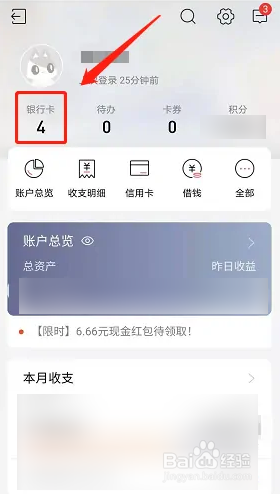 本人无法到银行解锁怎么办