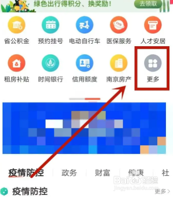 儿童先心病国家救助怎么申请