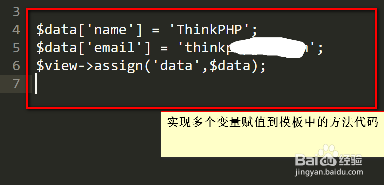 tp5 assign标签中怎么使用函数