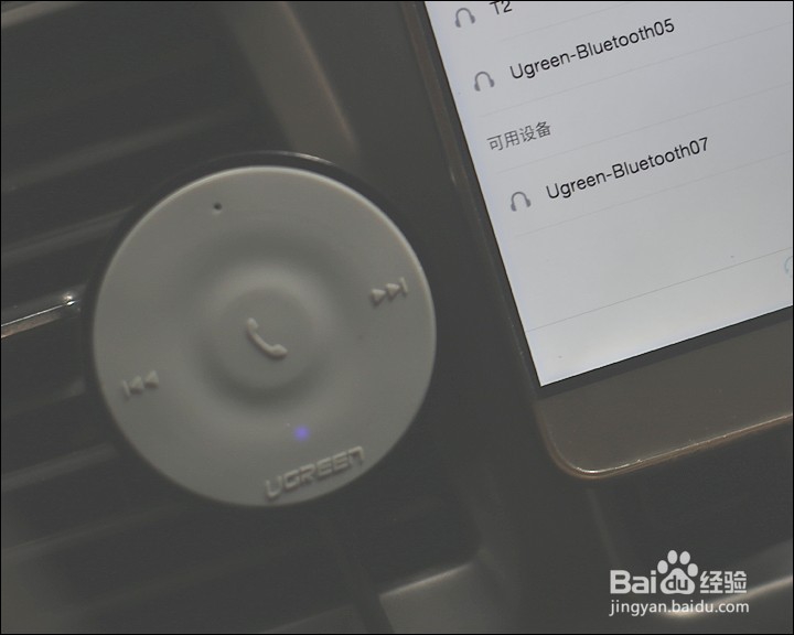 绿联车载蓝牙音频设备功能使用