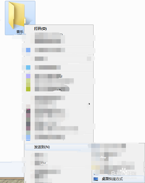 win7怎么快速查找文件