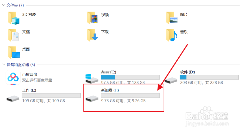 win10怎么切盘，将一个盘分成多个盘