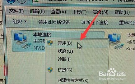 電腦連接主機怎么連接_電腦本地連接不見了_手機可以連接wifi但是電腦不能連接wifi