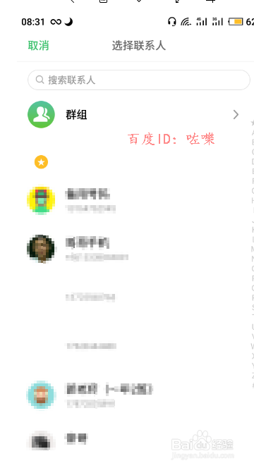 支付宝怎么给手机充话费