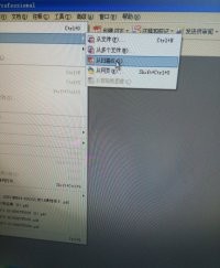 如何通过扫描仪扫描