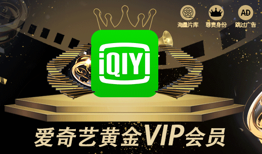 爱奇艺怎么改完名字和头像为什么用到一起看还是原来的