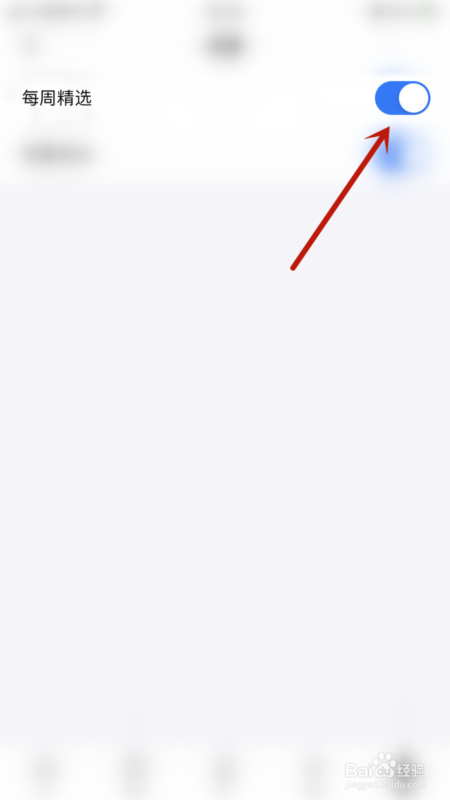 力扣怎么关停每周精选