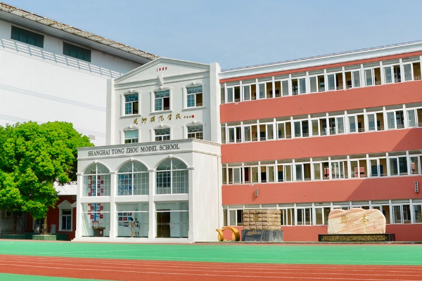 上海同洲模范学院高中部的教育质量咋样
