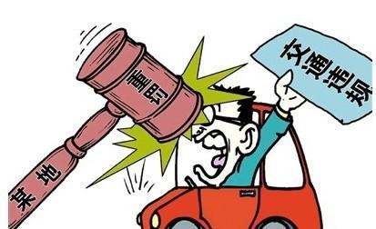 车辆违章缴纳罚款是全国任意地方缴纳都可以吗