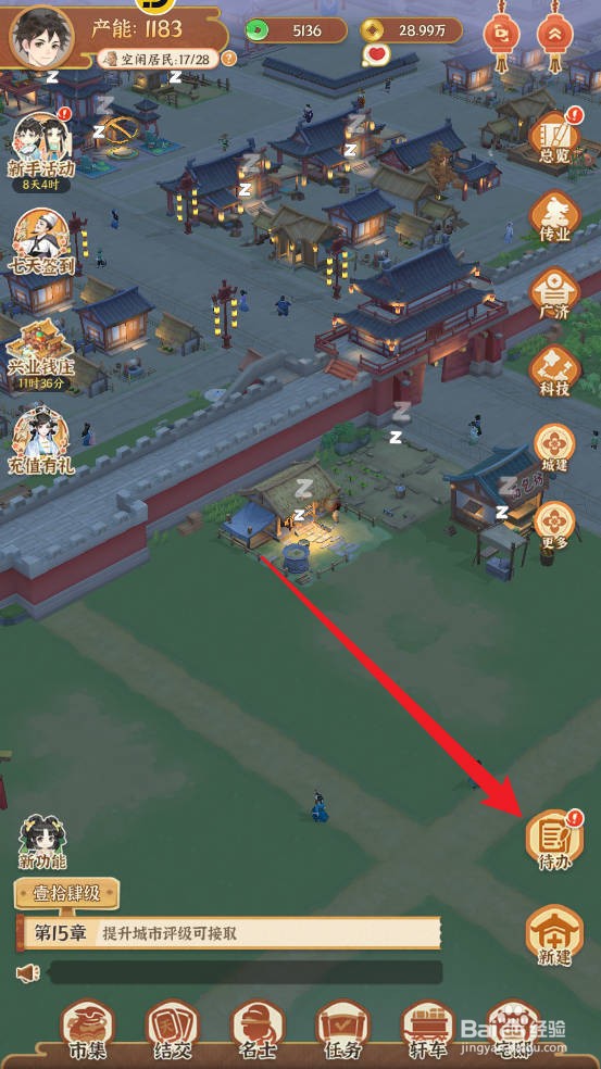 从前有条街如何点亮新科技