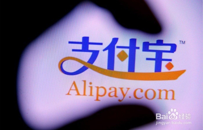 支付宝、余额宝、招财宝、娱乐宝的区别