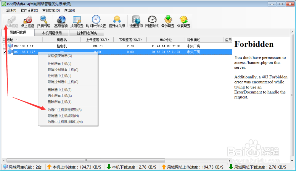 无线上网技巧大揭秘 ,Wi-Fi信号遍地是