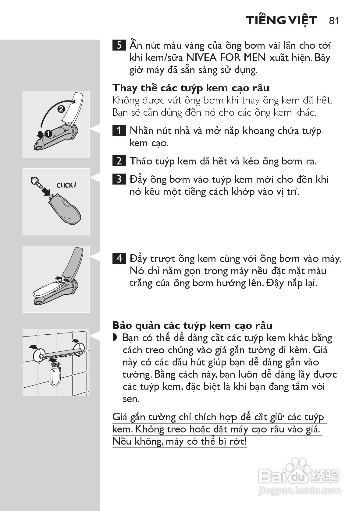 PHILIPS HQ7740剃须刀说明书:[8]