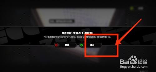 绝区零直接跳过剧情怎么做