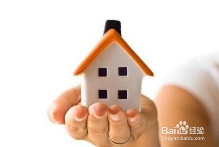 商贷转公积金贷款流程