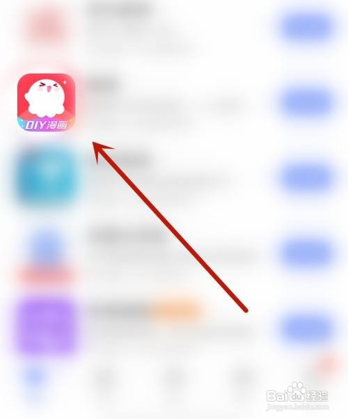 触漫应用开启私信智能拦截怎么做
