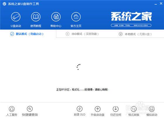 怎么用u盘安装win7系统